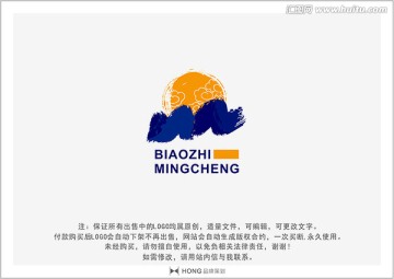 日出 LOGO 標志