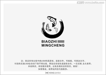 鱼 水墨 LOGO 标志