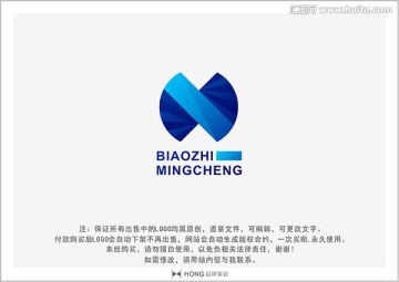 X 字母 LOGO 標(biāo)志