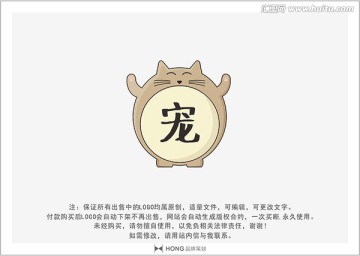 吉祥物 卡通 LOGO 猫