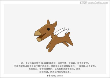 吉祥物 卡通 LOGO 木馬