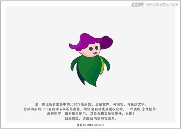 卡通 吉祥物 LOGO 花仙