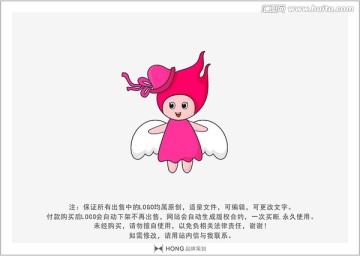 卡通 吉祥物 LOGO 天使