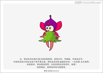 卡通 吉祥物 LOGO 精灵