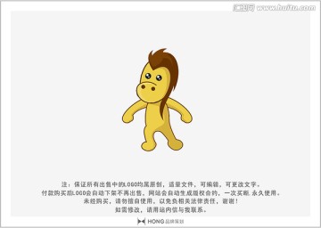 卡通 吉祥物 LOGO 馬