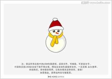 吉祥物 LOGO 雪人