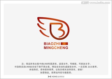 B 翅膀 LOGO 標(biāo)志
