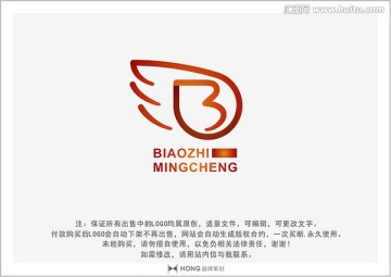 B 翅膀 LOGO 标志