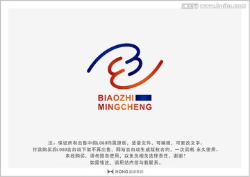 B 字母 LOGO 标志