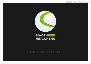 C 字母 LOGO 標志