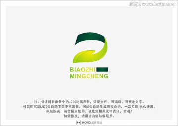 D 绿色 LOGO 标志