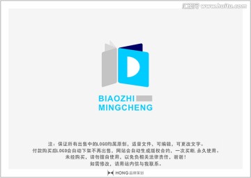 D 书本 LOGO 标志