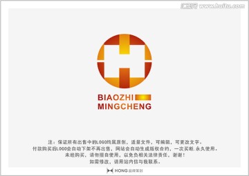 H 字母 LOGO 标志