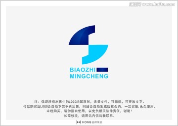 S 字母 LOGO 標(biāo)志