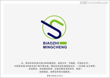 S 字母 LOGO 標(biāo)志