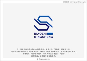 S 字母 LOGO 標志