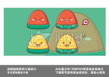 原創(chuàng)卡通矢量小西瓜