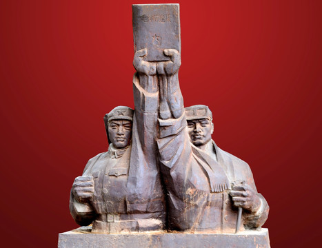 工农兵雕塑