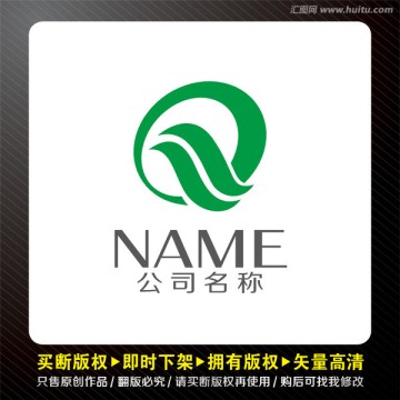QH字母綠葉logo出售