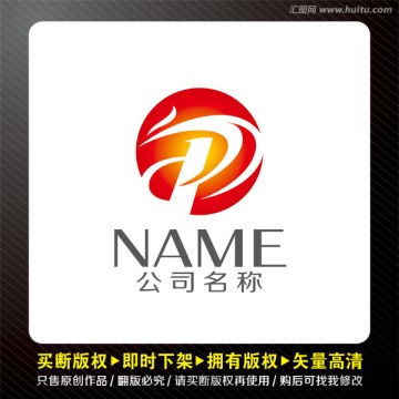 P字母凤凰logo出售