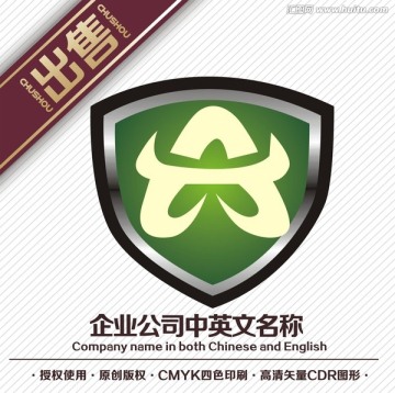 A车标logo标志