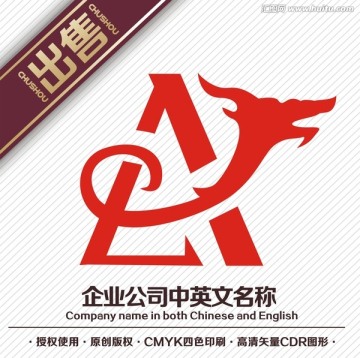 A龙logo标志