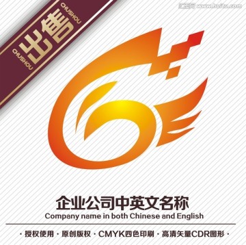 G凤凰展翅科技logo