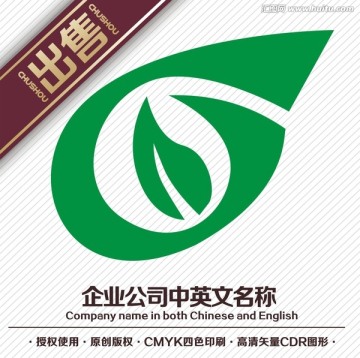 G叶化工logo标志