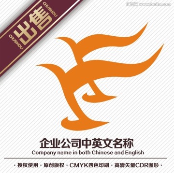 R腾飞双鸟logo标