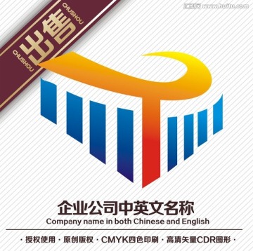 T展示展览logo标志