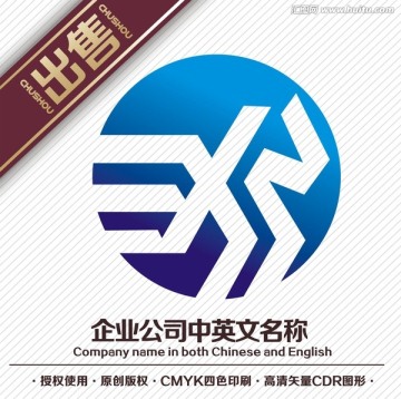 XN物流logo标志