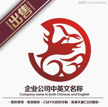 大鹏飞鸟药logo标志