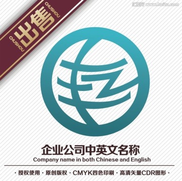 丰Z地球亚洲logo