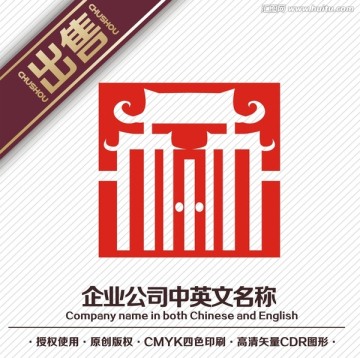 古代宫建筑logo标志