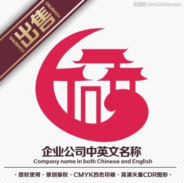 古建筑墨迹logo标志