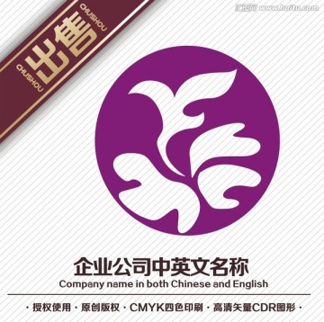花鸟玫瑰logo