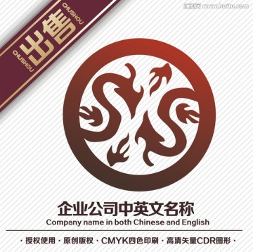 交互双龙logo标志