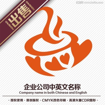 咖啡心杯奶茶logo