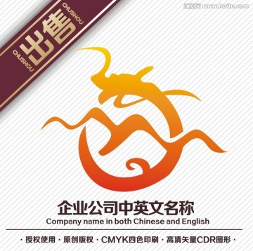 龙山logo标志