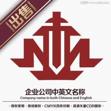 律师剑天平logo标志
