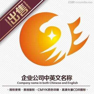 太阳鹰科技logo标志