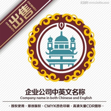 新疆清真logo標(biāo)志