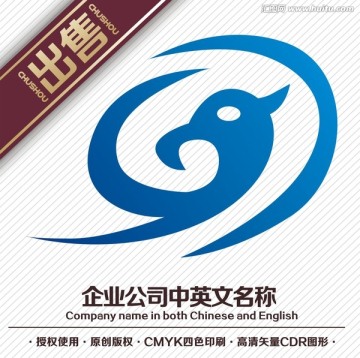 鹰展logo标志