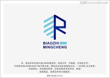 R 字母 LOGO 標志