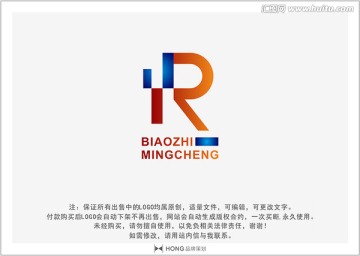 R 字母 LOGO 标志