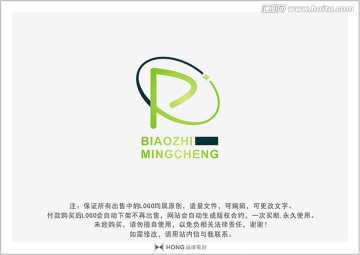 R 字母 LOGO 标志