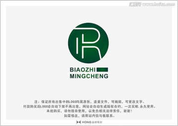 R 字母 LOGO 標(biāo)志