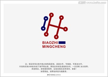 H 字母 LOGO 標(biāo)志