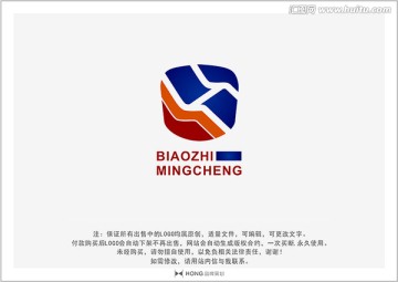 H 字母 LOGO 標(biāo)志