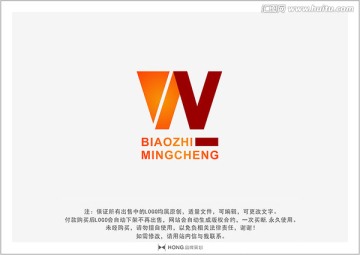 N 字母 LOGO 標志